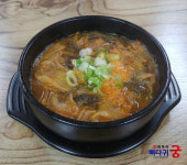 화부자 뼈다귀궁