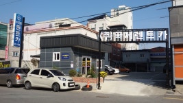 국제렌트카 구미종합터미널점