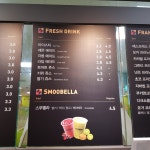 커피베이 홈플러스파주문산점