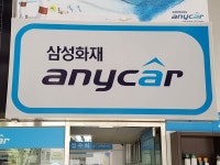 애니카랜드 부곡점