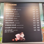 커피베이 홈플러스파주문산점