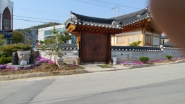 서동선화한옥체험민박