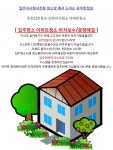 CB청소방
