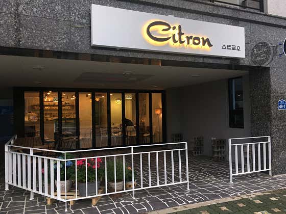 스트로우 사진