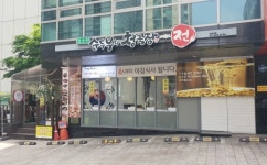 순두부와청국장 차병원점