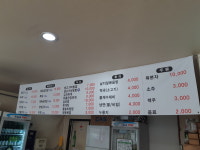 현대식육식당