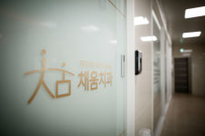 채움치과의원