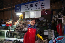 고흥수산
