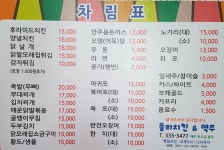 둘리치킨&맥주