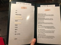 만복국수집 철산점
