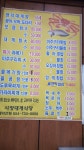 시장대게회식당