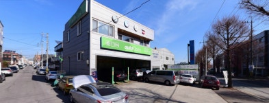 오토오아시스 서부점
