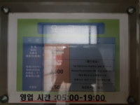 성산포수협목욕탕