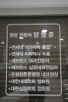 연세내과의원