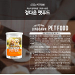 정다운펫푸드