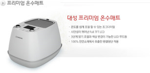 대성쎌틱에너시스 수성지점