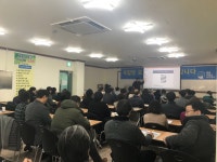 해봄부동산아카데미