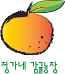 정가네 감귤농장