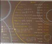 상쾌한항외과카페테리아