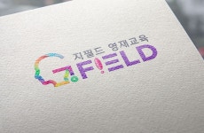 지필드영재교육