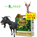 덕유농장
