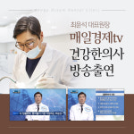 행복드림치과의원