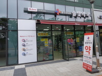 휴베이스 솔빛약국