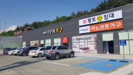 다모아코다가구 | 다모아가구