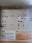 제1능이버섯 전문점 창원