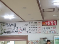 옛고을