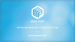 메가파크