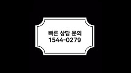 침대청소박사 대구달서지점