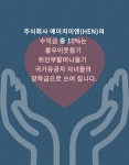 에이치이엔