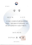에이치이엔