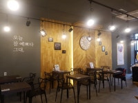 콩스헤어