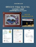 에이치이엔