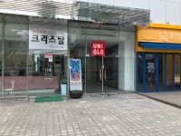 도원사주작명원