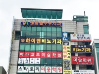 하이맨비뇨기과의원 원주