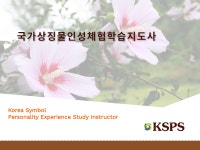 에이치이엔