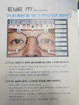 애체안경 의정부지하상가점