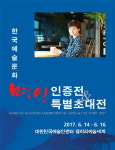 (주)에이치앤에이치바이온 | 에이치이엔