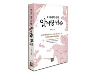 브니엘교회