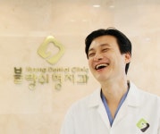 블랑쉬형치과의원