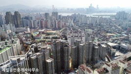 제일부동산공인중개사사무소