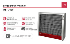 유일공조냉동시스템