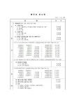 아율법무사사무소 | 법무사박규율사무소