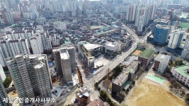 제일부동산공인중개사사무소