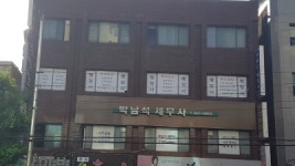 중앙행정사