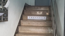 중앙행정사