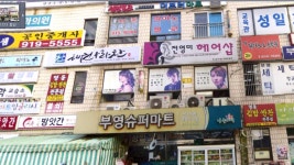 전영미헤어샵